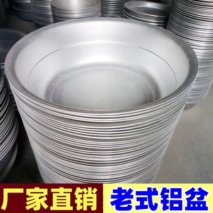 加厚加深特大号商用特厚胡辣汤铝盆家用耐用铸铝铝盆批发 铝盆老式