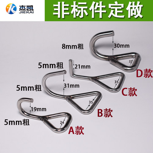 不锈钢三角挂钩异型挂件焊接承重吊钩子机械弯钩三角环5mm 8mm