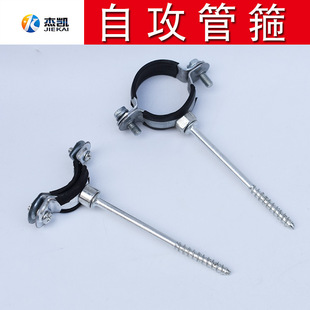 镀锌金属胶皮管卡抱箍自攻钉带螺钉管夹水电管卡吊卡喉箍自攻自钻