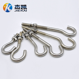 灯钩M10M12M16M18 带钩螺丝吊钩螺丝花篮 不锈钢问号钩 螺栓吊环