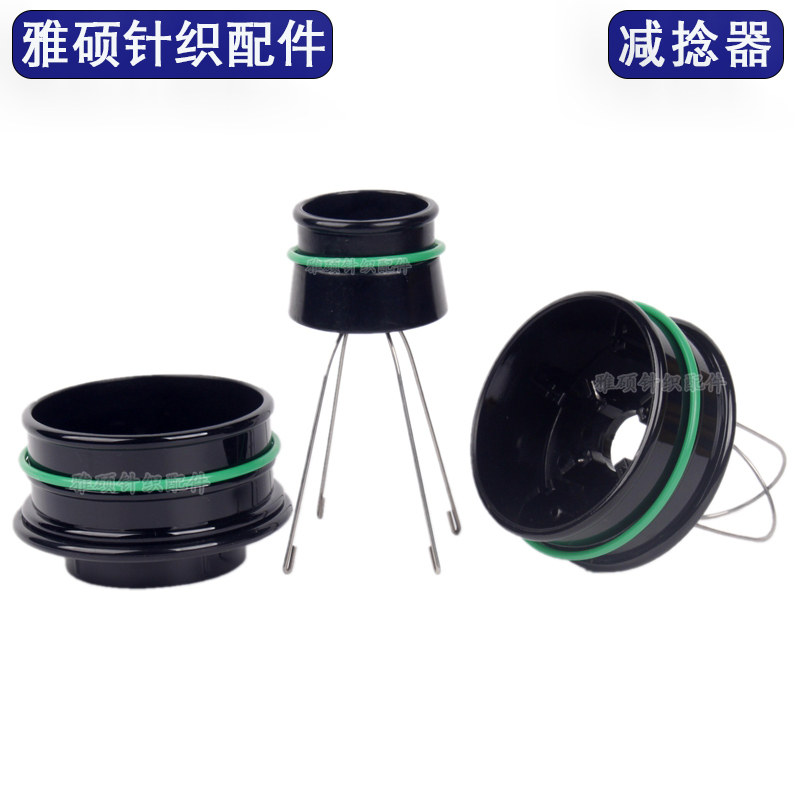 圆机纱线减捻器针织配件图片