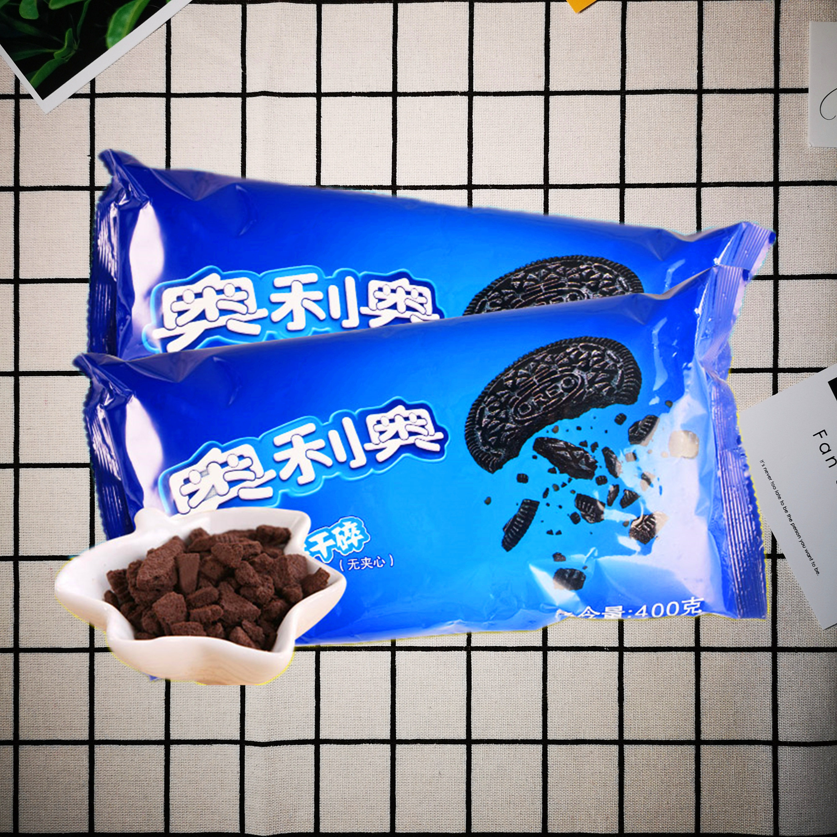 亿滋奥利奥饼干碎400克烘焙蛋糕甜品木糠杯原料中号饼干胚碎屑