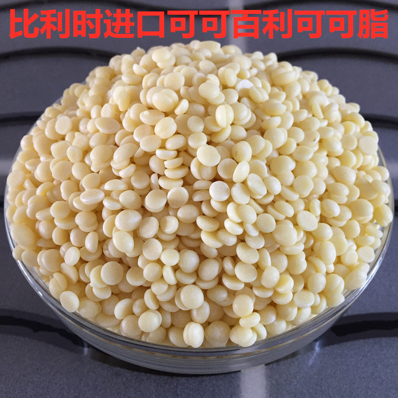 可可百利可可脂烘焙喷砂颗粒可可白脱烘焙原料coco脂天然纯可可脂属于什么档次？
