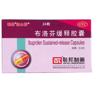 联邦缓士芬布洛芬缓释胶囊24粒头痛关节痛偏头痛牙痛感冒发热药品