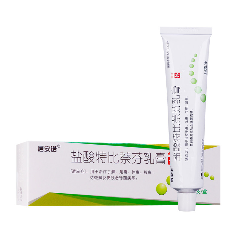 居安诺 盐酸特比萘芬乳膏 24g手足癣体股癣花斑癣药软膏