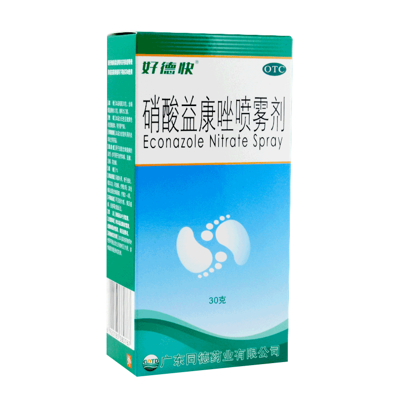 【好德快】硝酸益康唑喷雾剂1%*30g*1瓶/盒