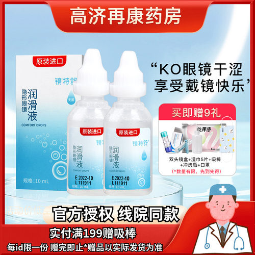 组合装更优惠 发货快 效期新鲜