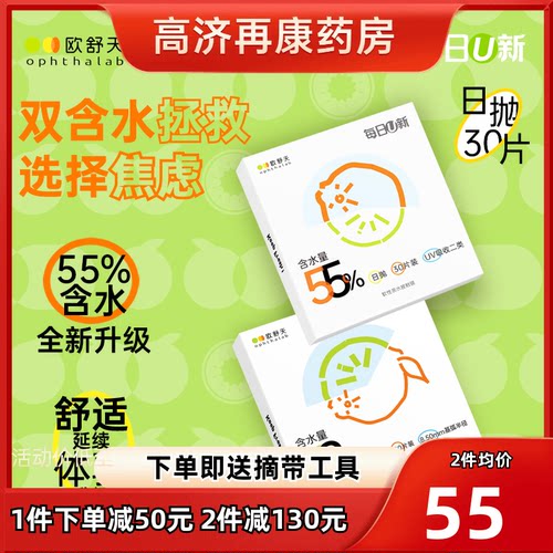 新品上架