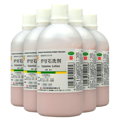 【信龙】炉甘石洗剂5%5%15%*100ml/瓶