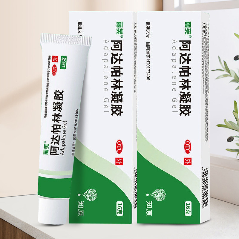 【丽芙】阿达帕林凝胶0.1%*16g*1支/盒