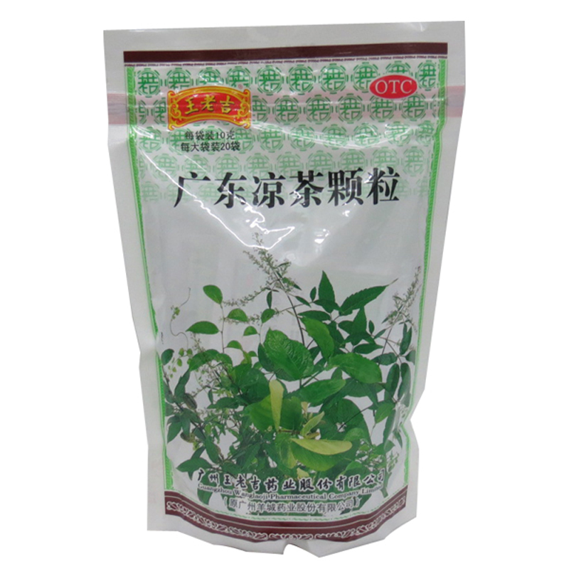 王老吉广东凉茶颗粒10g*20袋 清热解毒