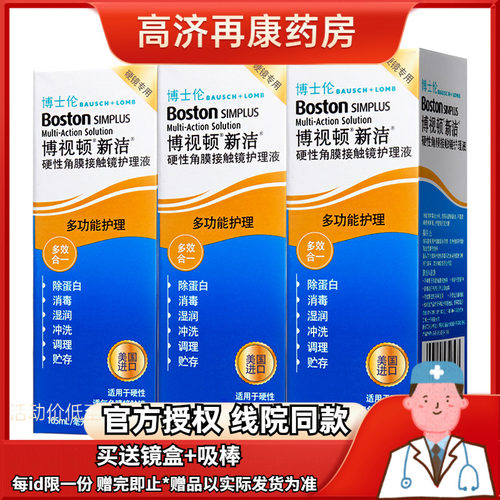 效期新鲜 官方授权 原装进口