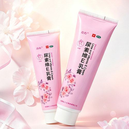 [立方]尿素维E乳膏1%15%*50g*1支/盒