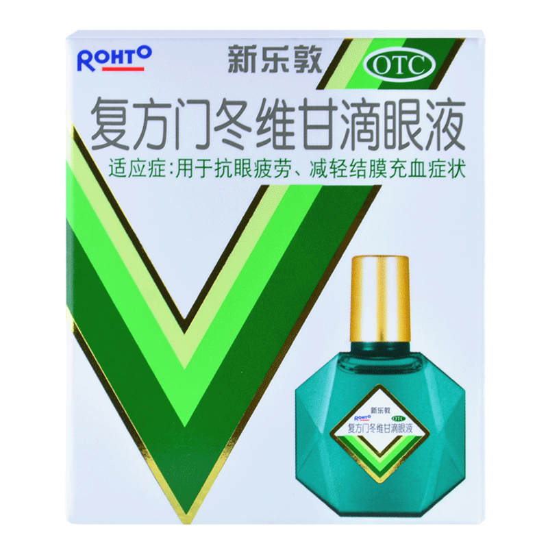 新乐敦 曼秀雷敦 复方门冬维甘滴眼液13ml抗眼疲劳结膜充血眼药水