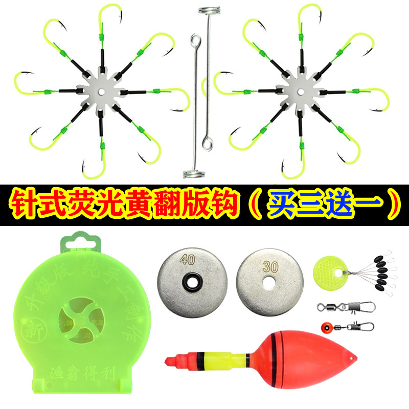 荧光黄翻板钩鱼钩鲢鳙钓组套装翻版钩伊势尼底钓浮钓鲢鳙八爪钩