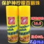 Lemon Belle Hạt Đồ nội thất Chăm sóc Da Sáp Xe Dashboard Cleaner Car Wax Bảng Wax Spray Wax - Phụ kiện chăm sóc mắt nước ngâm lens aqua b5