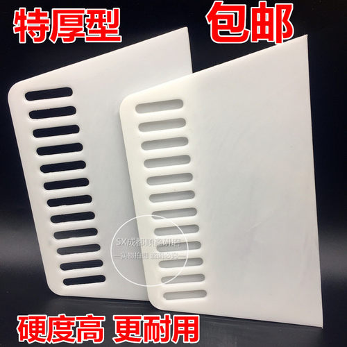 塑料胶刮板牛筋刮板厨房清洁刮片