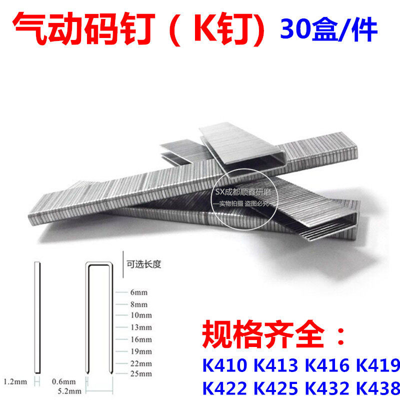 u型钉图片,u型钢钉规格型号,门型钉图片_大山谷图库