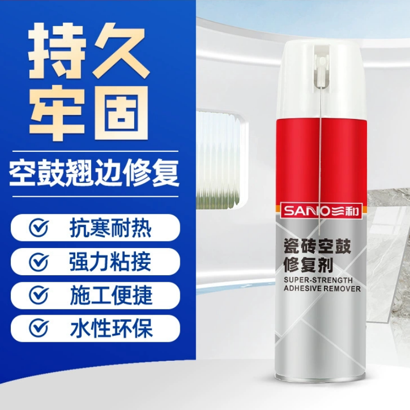 三和瓷砖空鼓修复剂灌缝填充背胶