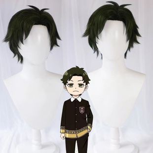间谍过家家 达米安 德斯蒙 次子 角色款 cosplay假发