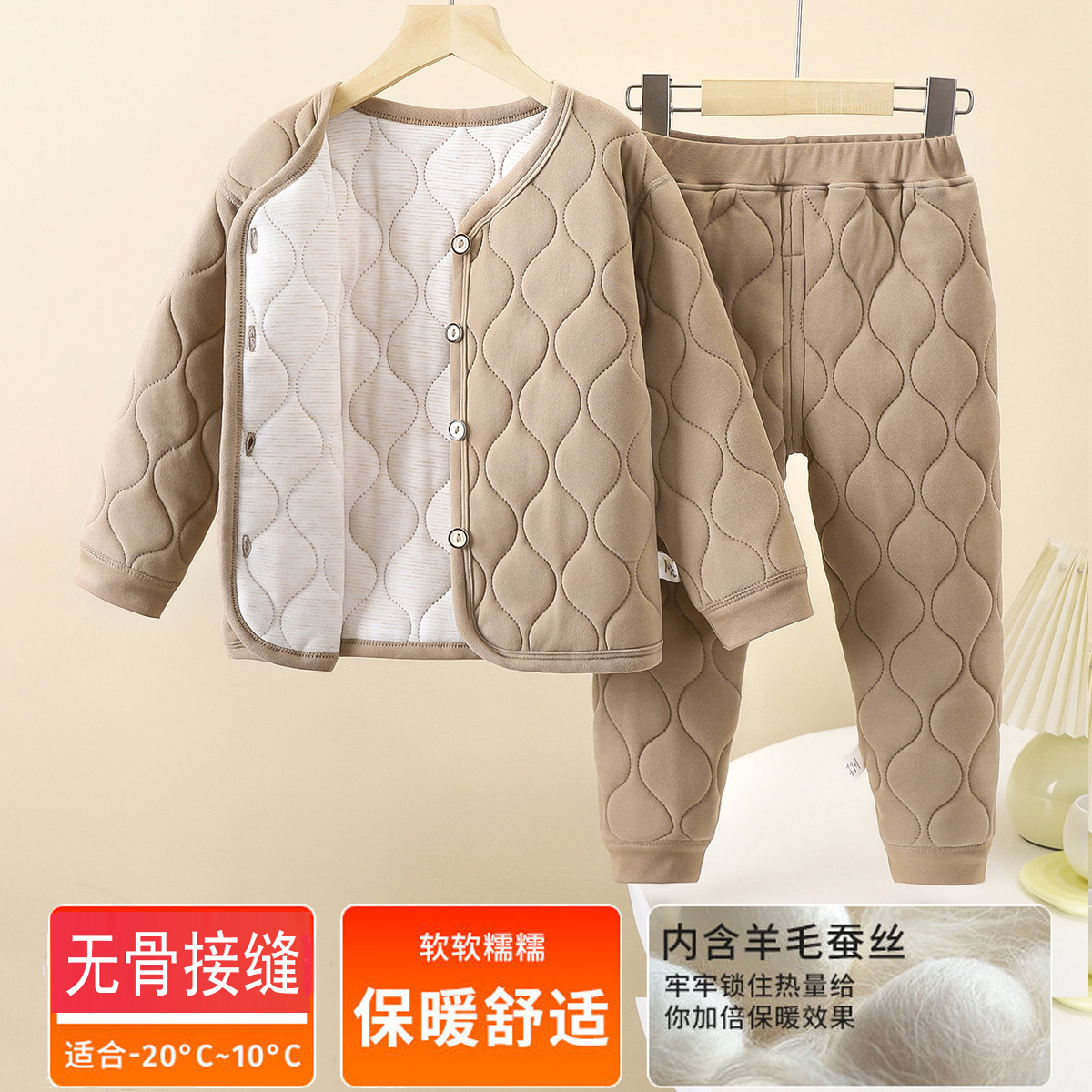 秋冬季儿童保暖内衣套装校服神器学生保暖衣新款男女童加厚家居服