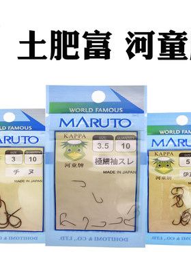正品土肥富有倒刺鱼钩进口