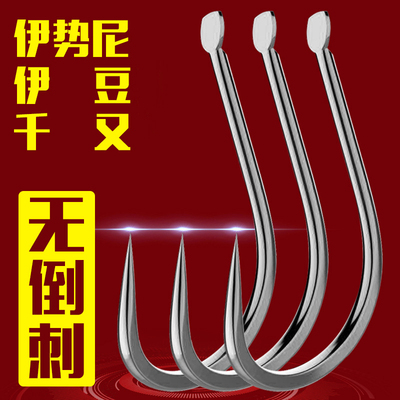 无刺伊豆千又野钓鲫鱼鲤鱼