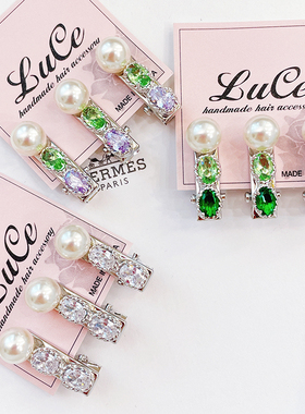 韩国进口时尚发饰LUCE小巧闪钻锆石珍珠小发夹边夹侧夹刘海夹新品