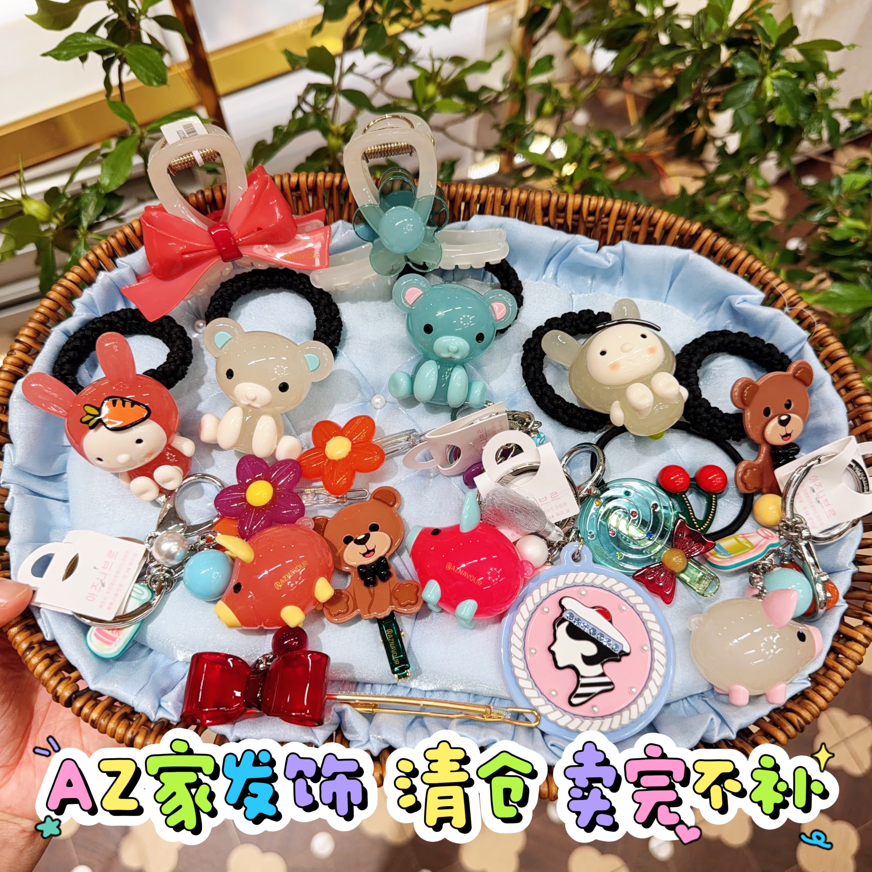 【清仓特价】JIALI韩国代购树脂系列正品发圈发夹钥匙扣售完无补