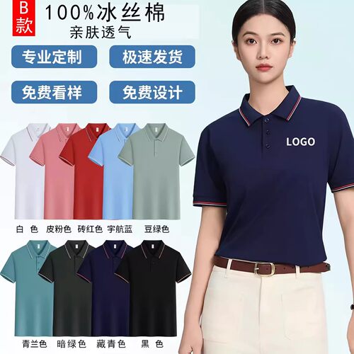 透气吸汗舒适工作服印字