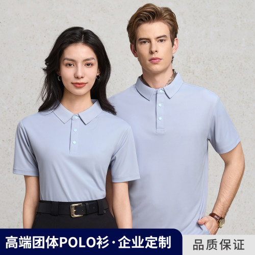HM8811高端纯色速干透气工作服定制印字logo企业工装厂服翻领短袖