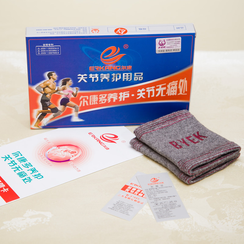 Protection sport - Ref 584708 Image 5