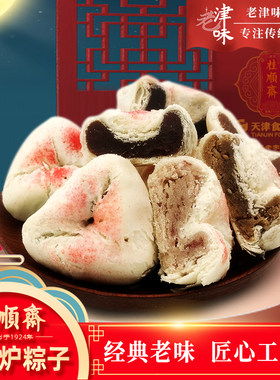 桂顺斋天津炉粽子清真点心