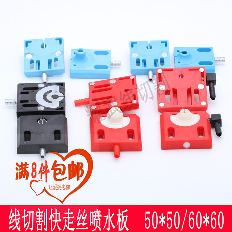 防堵通用型止水板60*60线切割