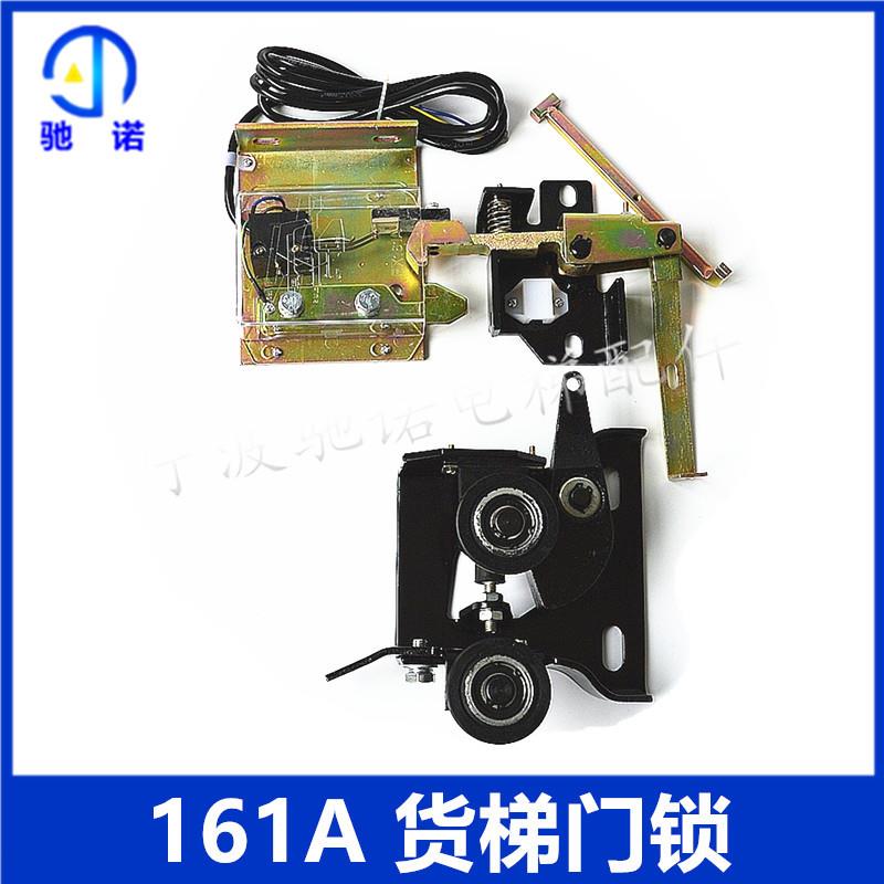 适用于三菱货梯门锁LD-161A 电梯配件宁波欣达老式PB左右开正品全