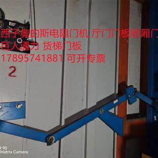 斯电阻门机厅门门板轿厢门巨人通力货梯门板轿门板 西子奥