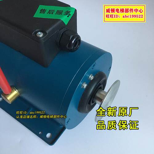 原装全新通润曳引机抱闸制动器DZE-12E/YJ240B/YJ200/YJ245D/22HT
