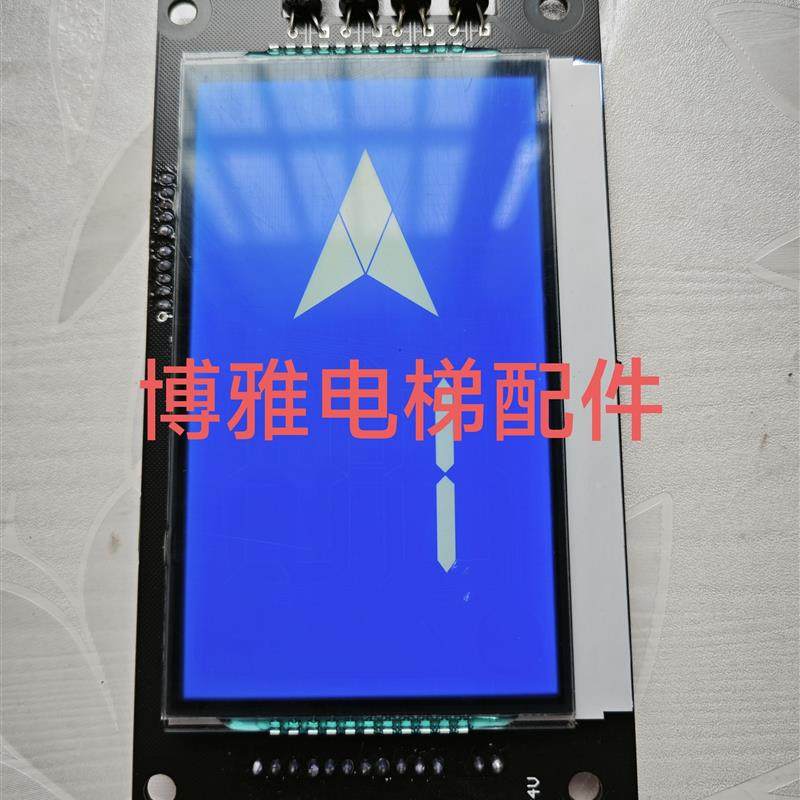 电梯并行通讯BCD码二进制十进制七段码液晶显示板LSL-LCD4.3-VB2