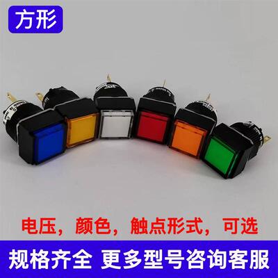 16mm按钮指示灯AH164AH165-ZTZSZE3H3GR