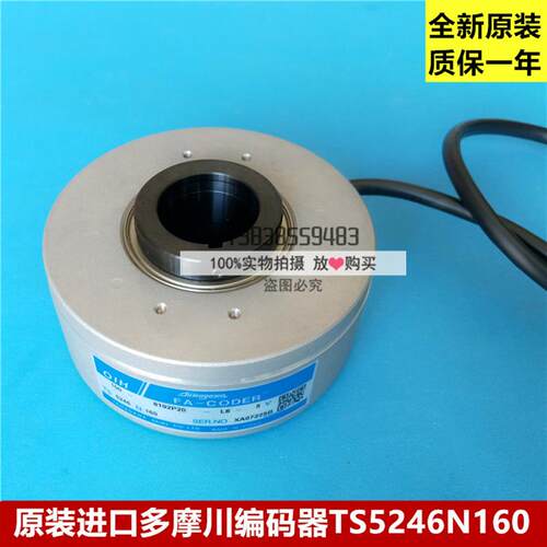 TS5246N160电梯原装进口多摩川编码器OIH100-8192P20-L6-5V
