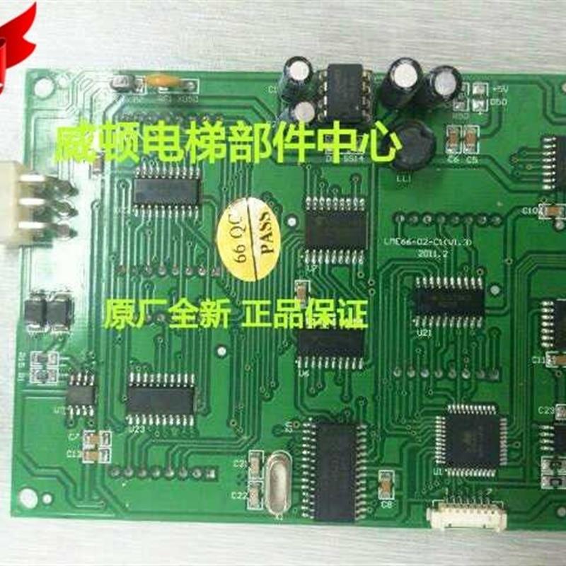 原装全新莱茵电梯轿厢显示板/点阵显示板LME66-02-C1/品质保证