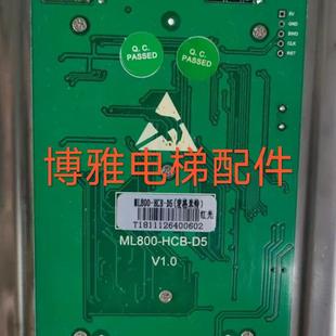 朗格爾東芝電梯外呼板麥格米特系統外招顯示板ML800 D5全新 HCB