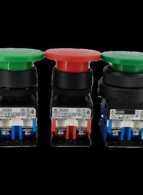 蘑菇头按钮开关AR22MORAR30M0RM5RM5L-1101GR