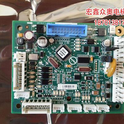 OTIS奥的斯电梯机电CSPB轿顶板DAA26800EL1接口板DBA26800CA1/CA2