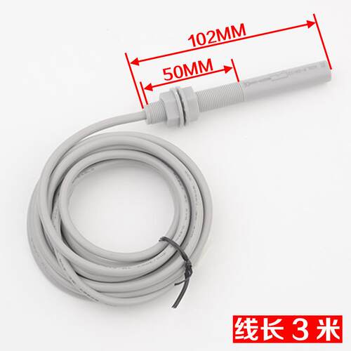 电梯平层感应器77N77U77S烟杆接近式减速磁开关适用江南快速通力