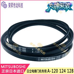 适用于Z1300SPZ1278电梯皮带1380SPZ1433门机三角带三Lp洋SPZ1592