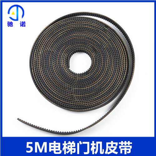电梯配件门机皮带5MS5M-15橡胶开口同步带皮带卡口展鹏西子奥的斯