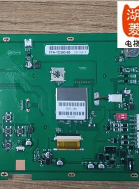 电梯配件8寸图片机DS50-080液晶萤幕触控屏幕工控屏全新质保一年