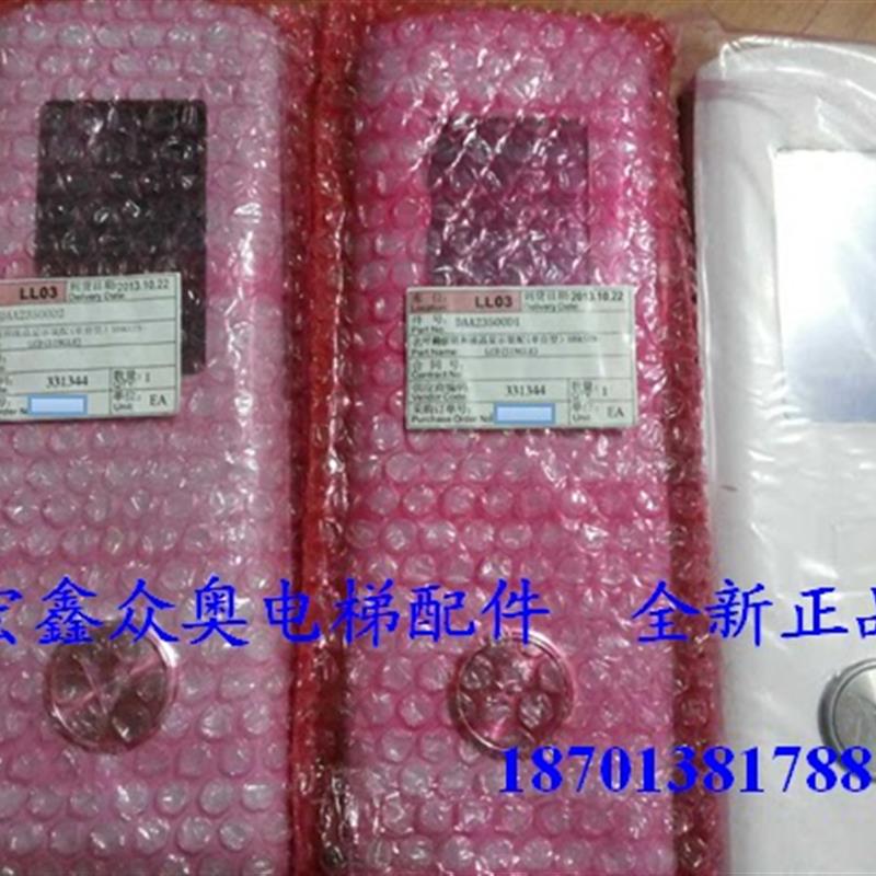 适用于OTIS奥的斯电梯外呼盒DBA/DCA/DAA26800CR1/DAA26800AS1/CR