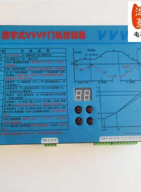 展鹏门机变频器数字式VVVF门机控制器FE-D3000-A-G1原厂全新
